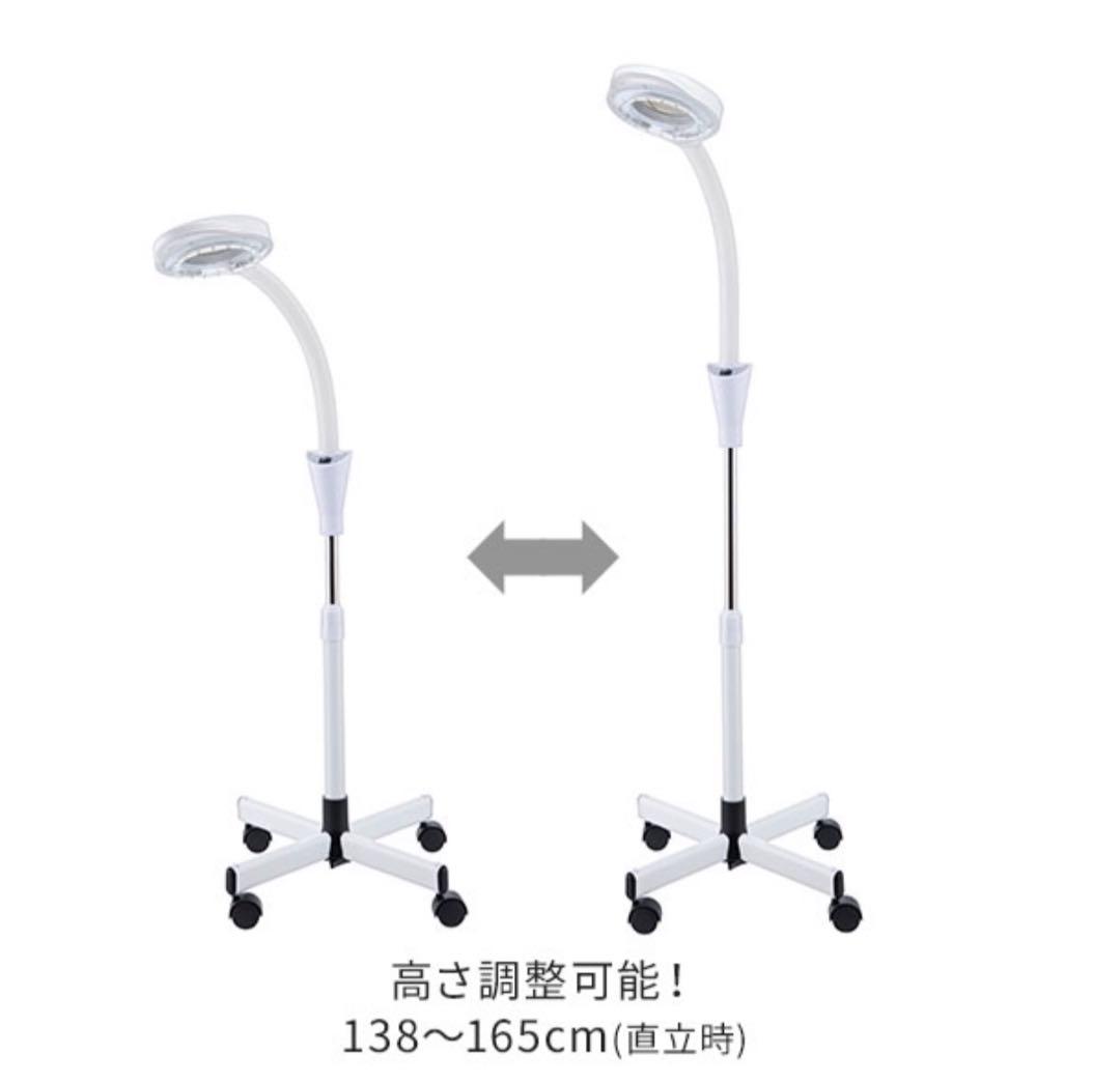 超美品✨✨セブンビューティー　拡大レンズ付　スタンドライト (LED タイプ)