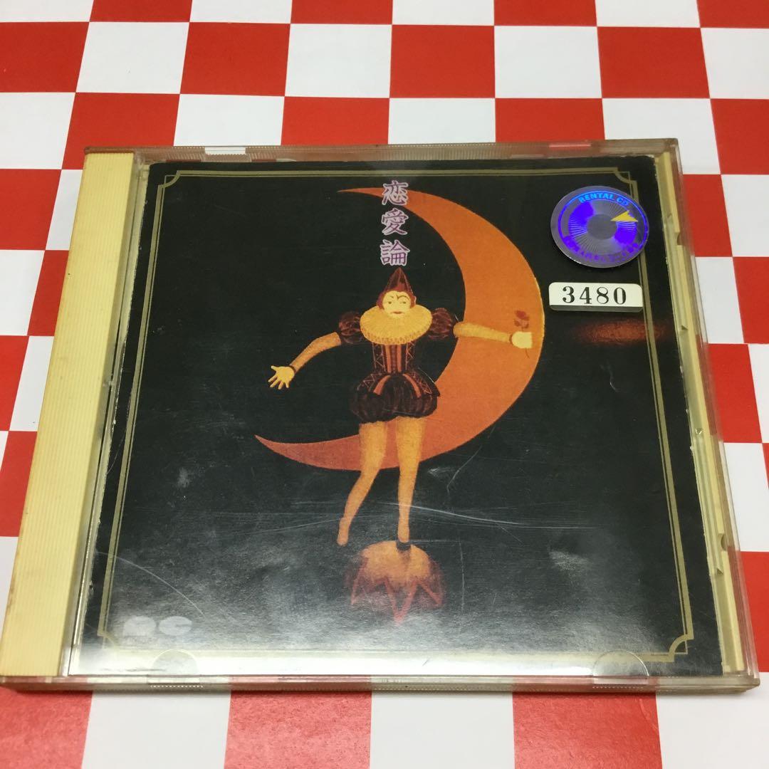 J28570 研ナオコ 恋愛論傷や汚れあり