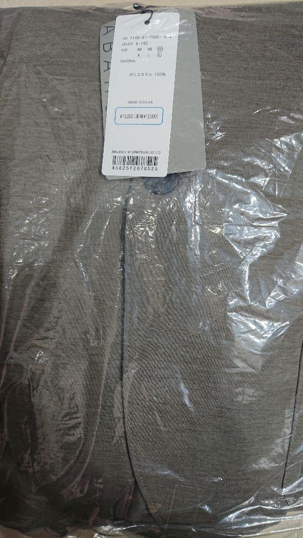 ABAHOUSE GRAY【新品】セットアップ スーツ モカ XL