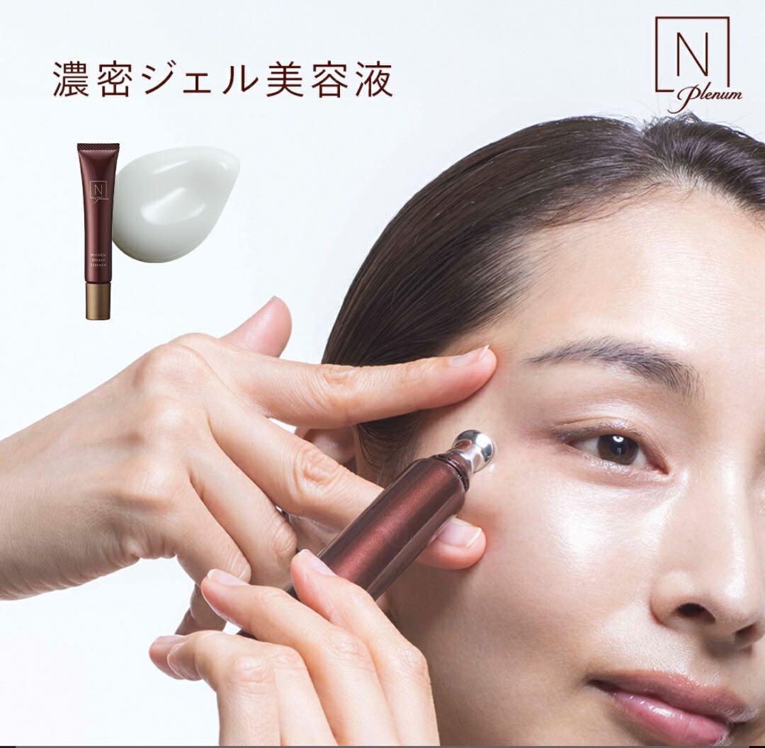 値下げ！！N organic Vie スキンケア8点セット