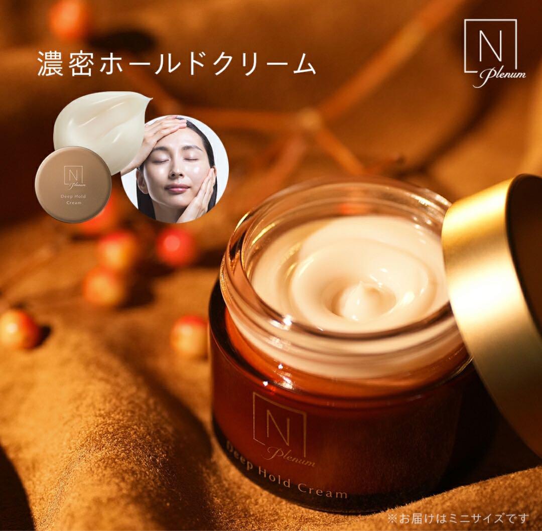 値下げ！！N organic Vie スキンケア8点セット