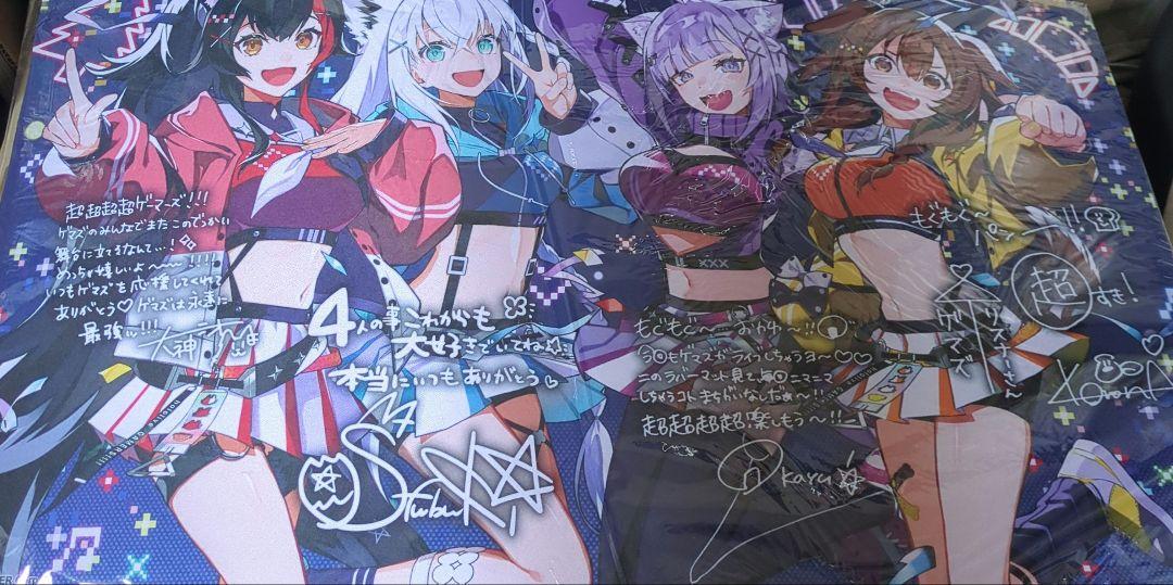 ホロライブ hololive 超超超超ゲーマーズ2 ゲーミングマット