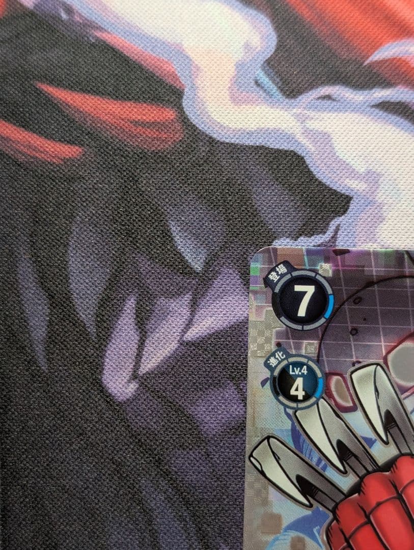 メタルマメモン