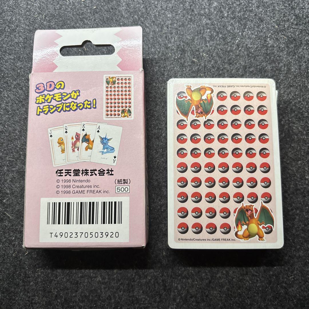 中身未開封 ポケモントランプ 任天堂 - メルカリ