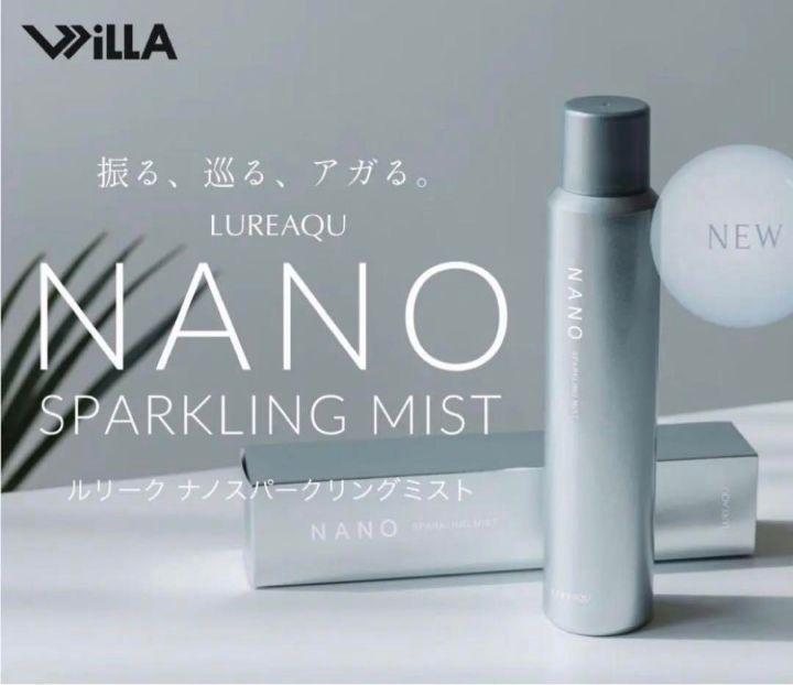 ルリーク ナノスパークリングミスト NANOスパークリングミスト 化粧水 4本