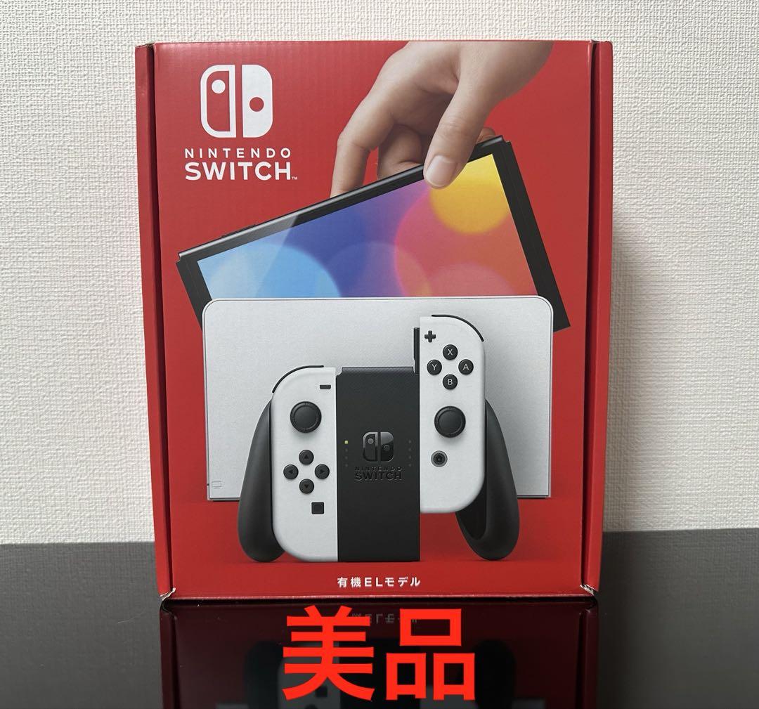 Nintendo Switch 有機ELモデル ホワイト 美品