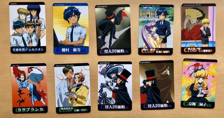 メルカリ Clamp学園探偵団 カードダス10枚セット 600 中古や未使用のフリマ メルカリ Clamp学園探偵団 カードダス10枚セット 600 中古や未使用のフリマ