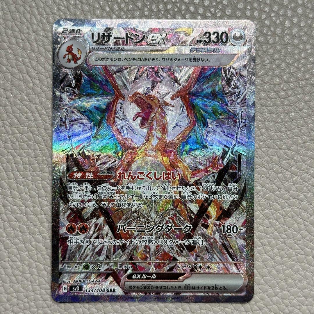爆転シュートベイブレード HMS ドラグーンMS