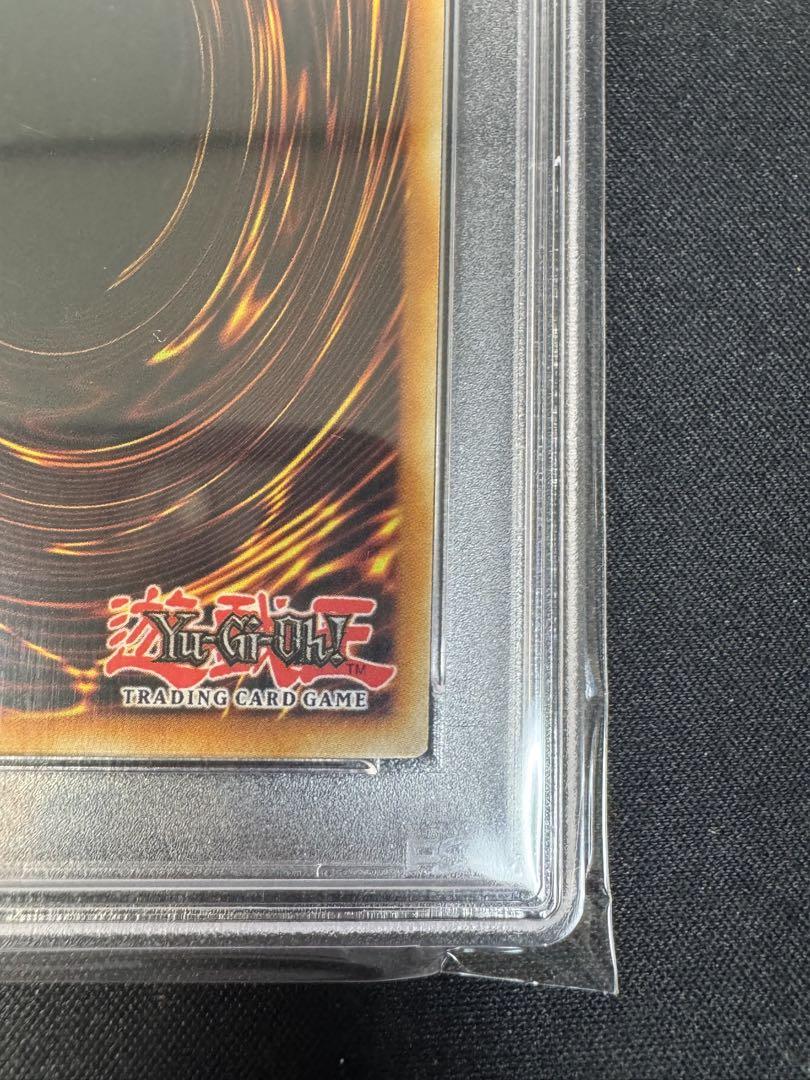 トリシューラ　英語　レリーフ　psa10 遊戯王 氷結界の龍 トリシューラ レリーフ PSA 10アルティメット