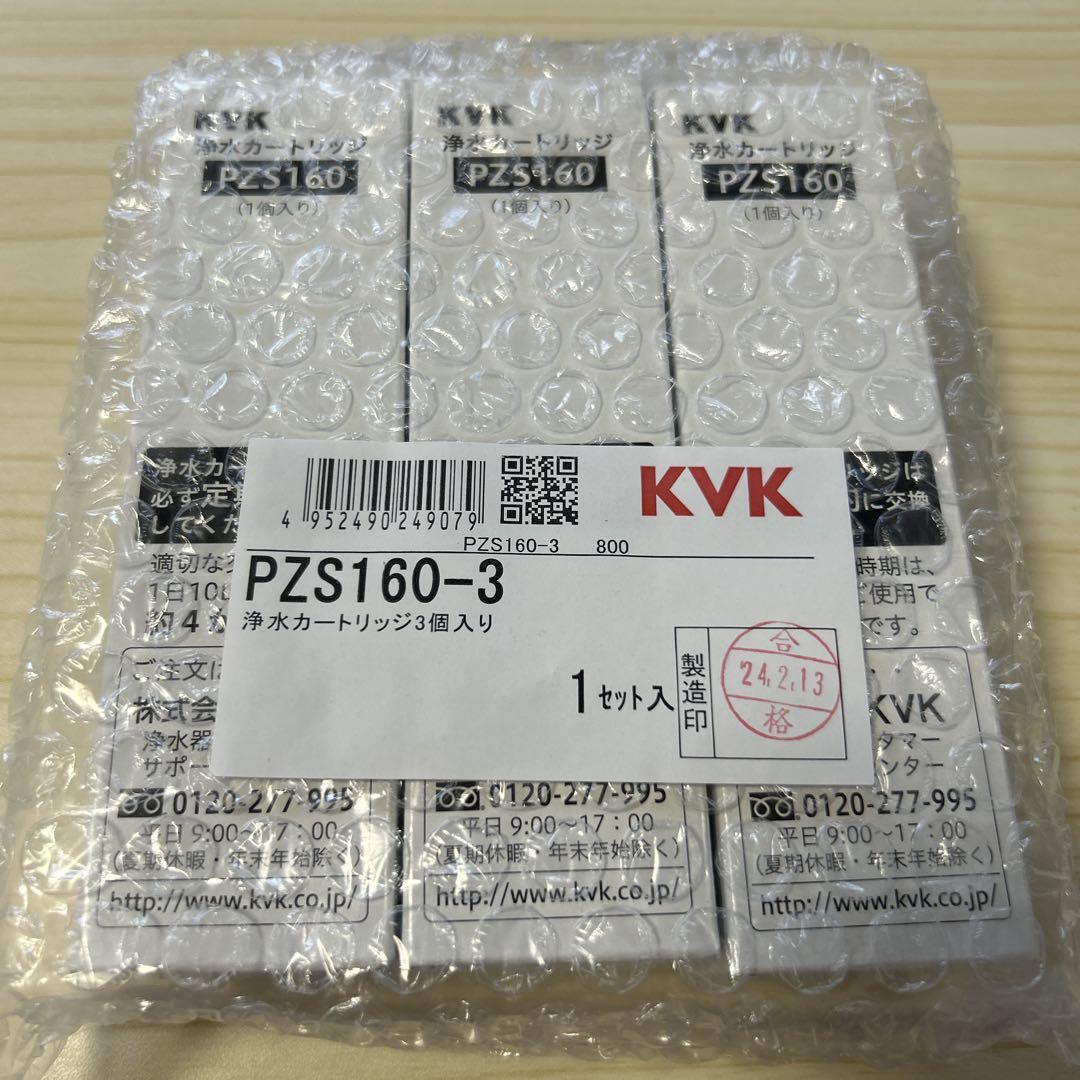 未開封 KVK PZS160 浄水器カートリッジ KM6001EC 3本セット