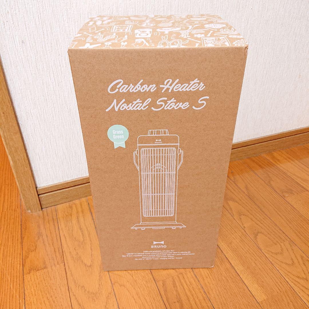 【新品未使用】BRUNO カーボンヒーター Nostal Stove S 引越し