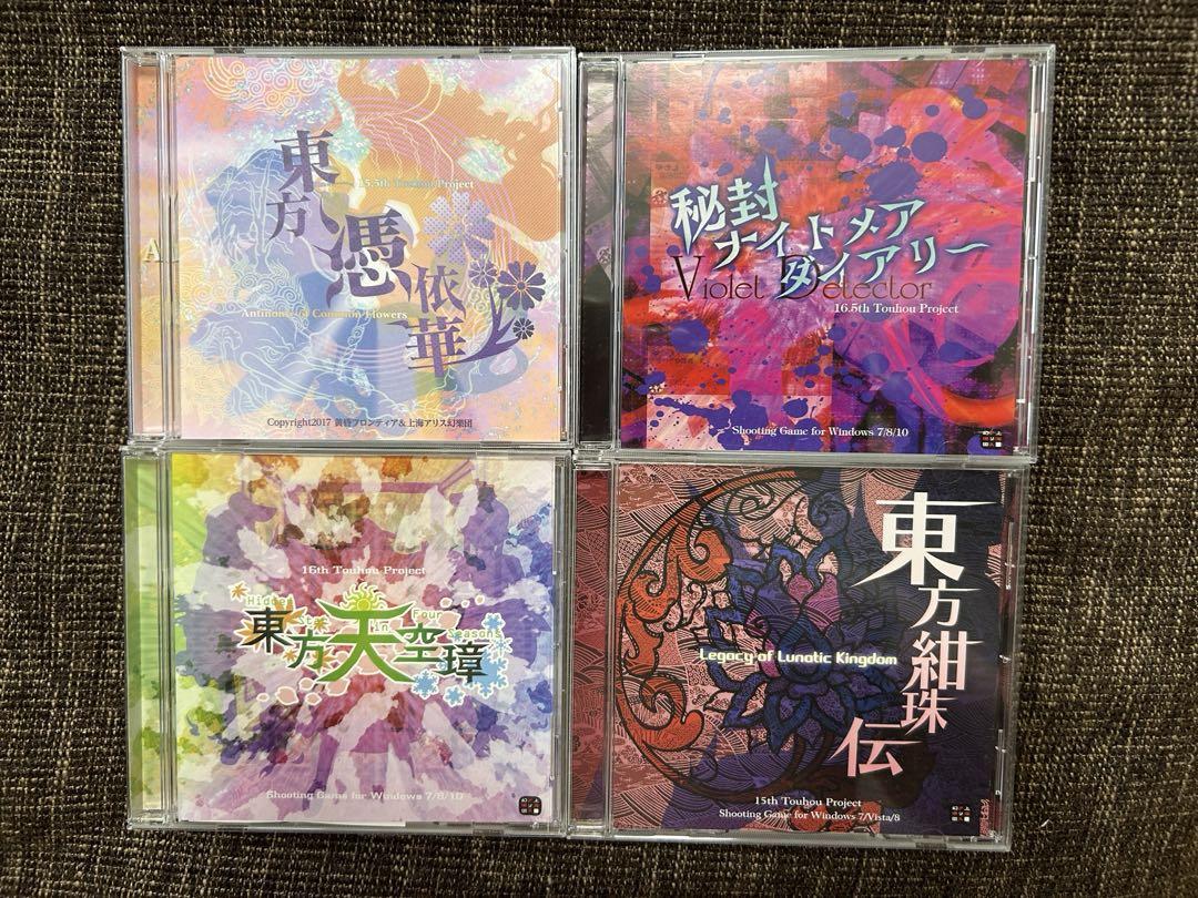 東方Project 原作ゲーム　20枚セット 東方Project 原作 20点セット
