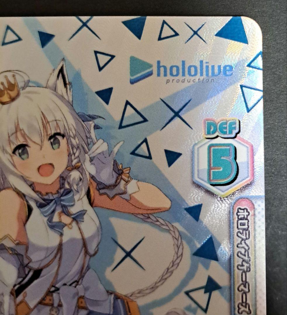 #止まらないホロライブ　フブキ　SCR　白上フブキ