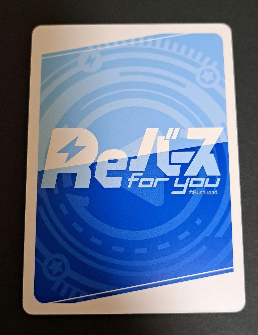 #止まらないホロライブ　フブキ　SCR　白上フブキ