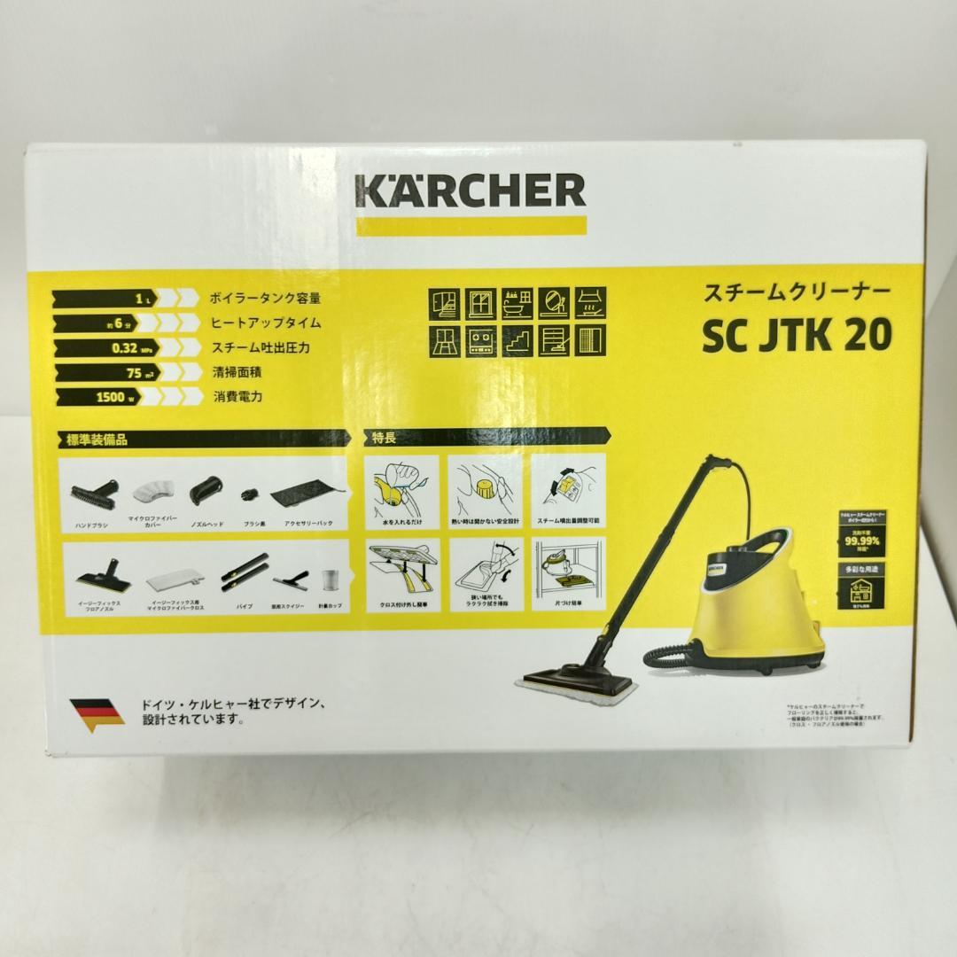 6m0022d1h 未使用 ケルヒャー高圧洗浄機 SCJTK20 モップ付き 6m0022d1h 未使用 ケルヒャー高圧洗浄機 SCJTK20 モップ付き