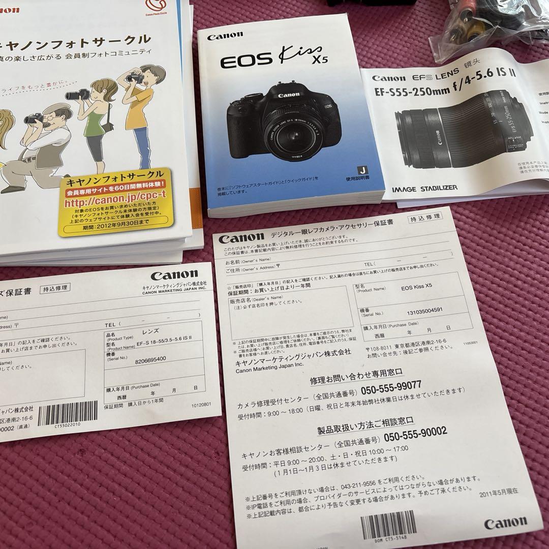 Canon EOS Kiss✖️5ダブルズームキット