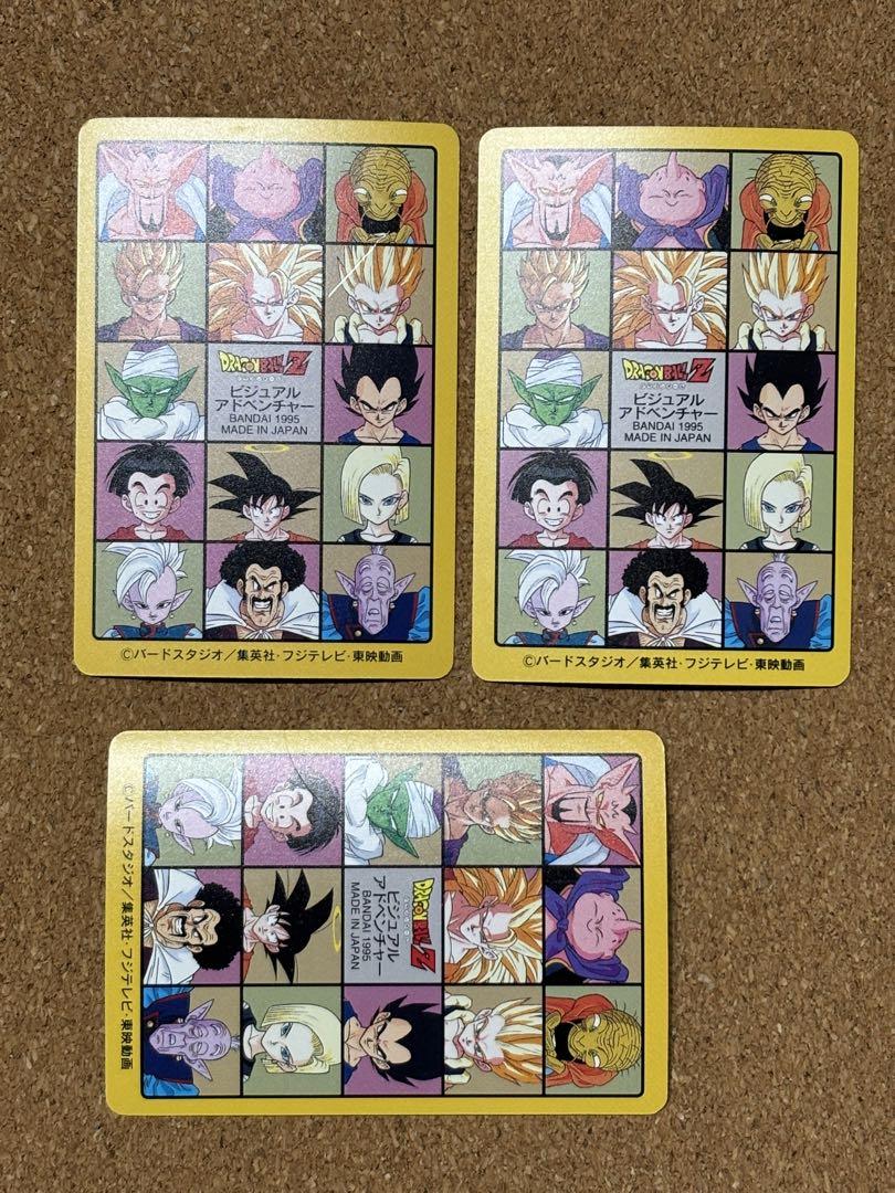 ドラゴンボール カードダス ビジュアルアドベンチャー ビーデルさんセット - メルカリ