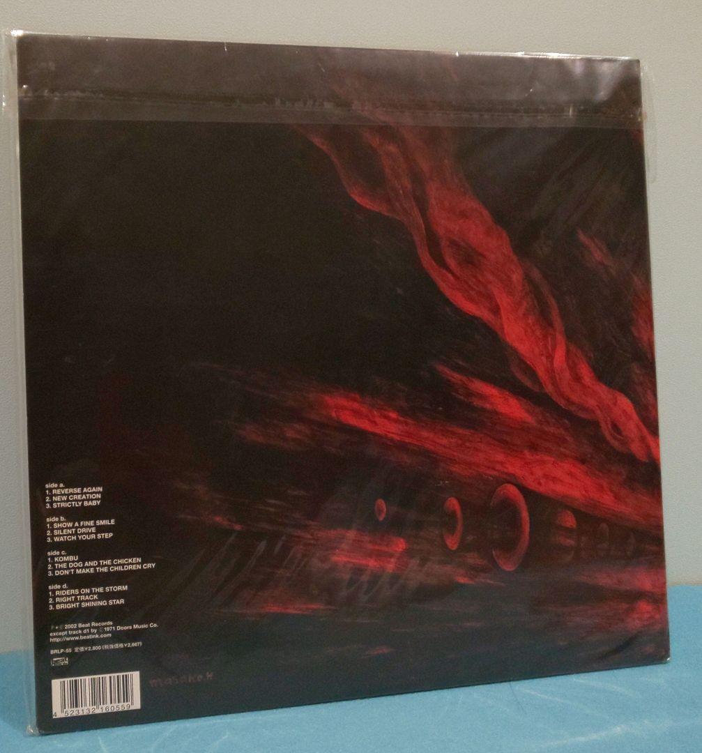 FROM CREATION DRY&HEAVY レコード