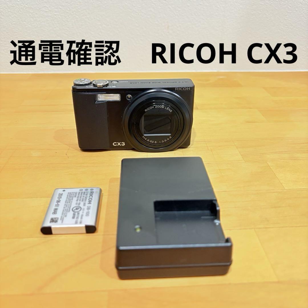 RICOH CX3 コンパクトデジカメ 充電器・ケース付 バッテリー ブラック Amazon | RICOH デジタルカメラ CX3 ブラック CX3BK