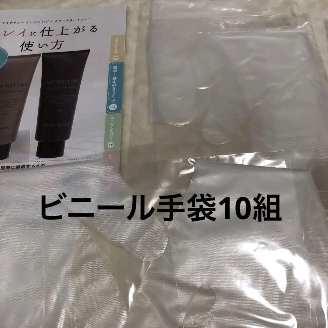 トリートメントDブラウン3本