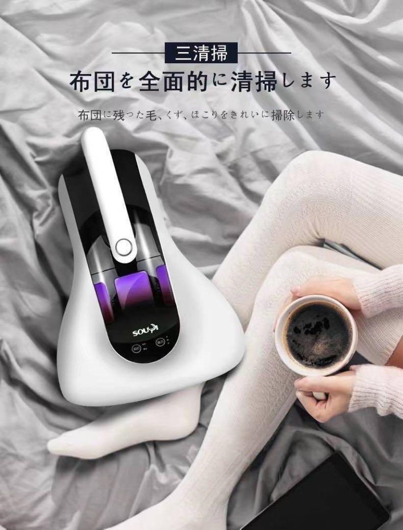 布団掃除機 ダニ取り掃除機 花粉 HEPAフィルター 布団 ダニ取 吸引