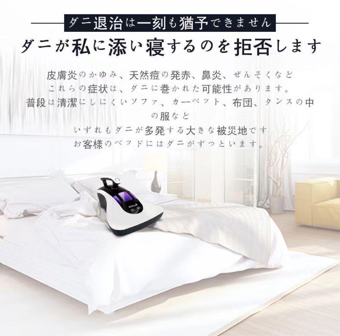 布団掃除機 ダニ取り掃除機 花粉 HEPAフィルター 布団 ダニ取 吸引