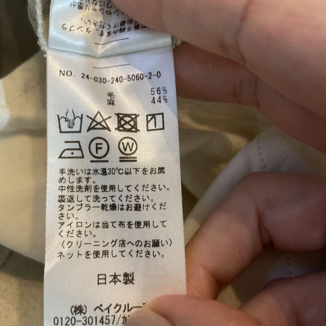 NOBLE 2024SS ハイウエストサロペットパンツ ベージュ38