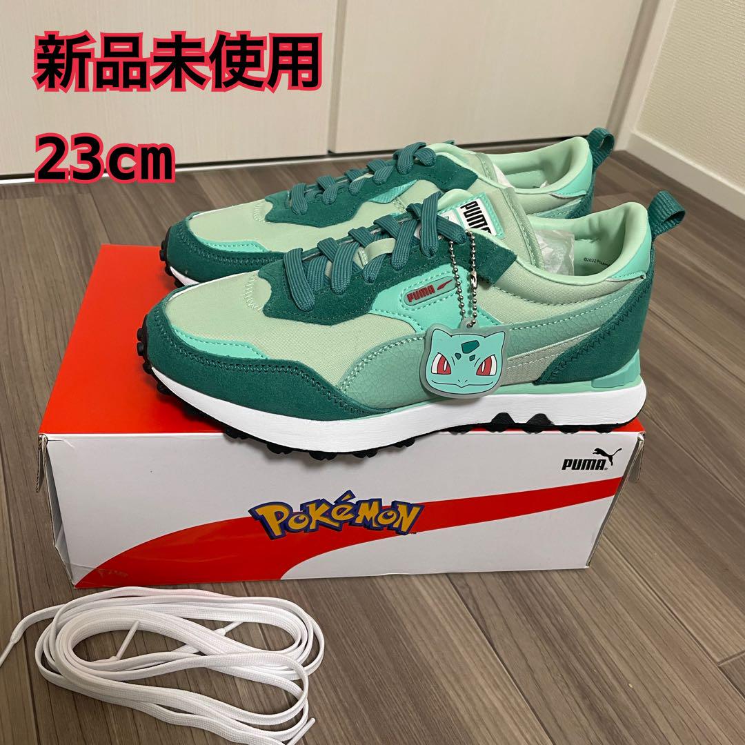 PUMA x POKEMON フシギダネ ライダー FV スニーカー　23