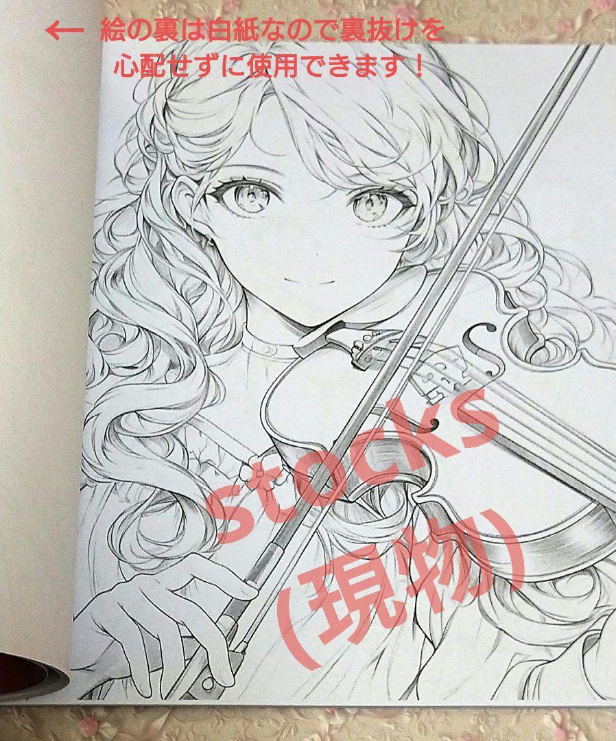 ✩完売御礼✩大人の塗り絵クリスマスキャットガール 海外人物塗り絵絵本女の子