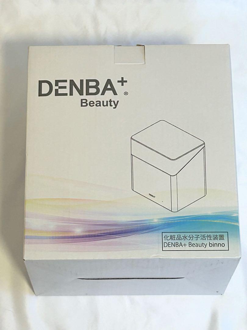 週末セール❗️DENBA Beauty binno デンバ ビューティー ビーノ DENBA Beauty binno