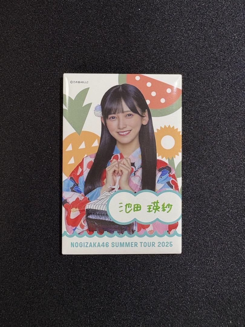 乃木坂46 池田瑛紗 個別ランダム浴衣缶バッジ2025 - メルカリ