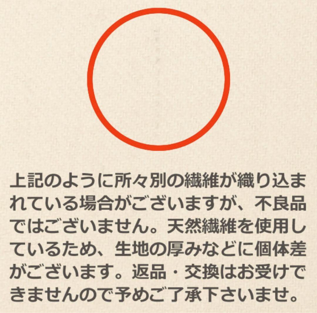 極上カシミヤ100%☆大判ストール☆サンドベージュ