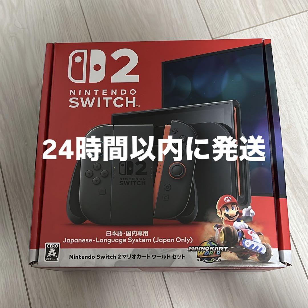 未開封】Nintendo Switch 2 マリオカートワールドセット