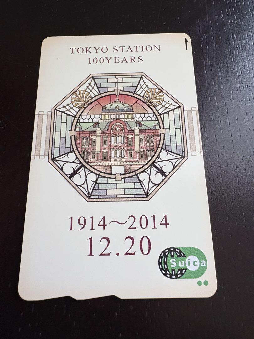 東京駅開業100周年記念Suica 2枚 台紙付き