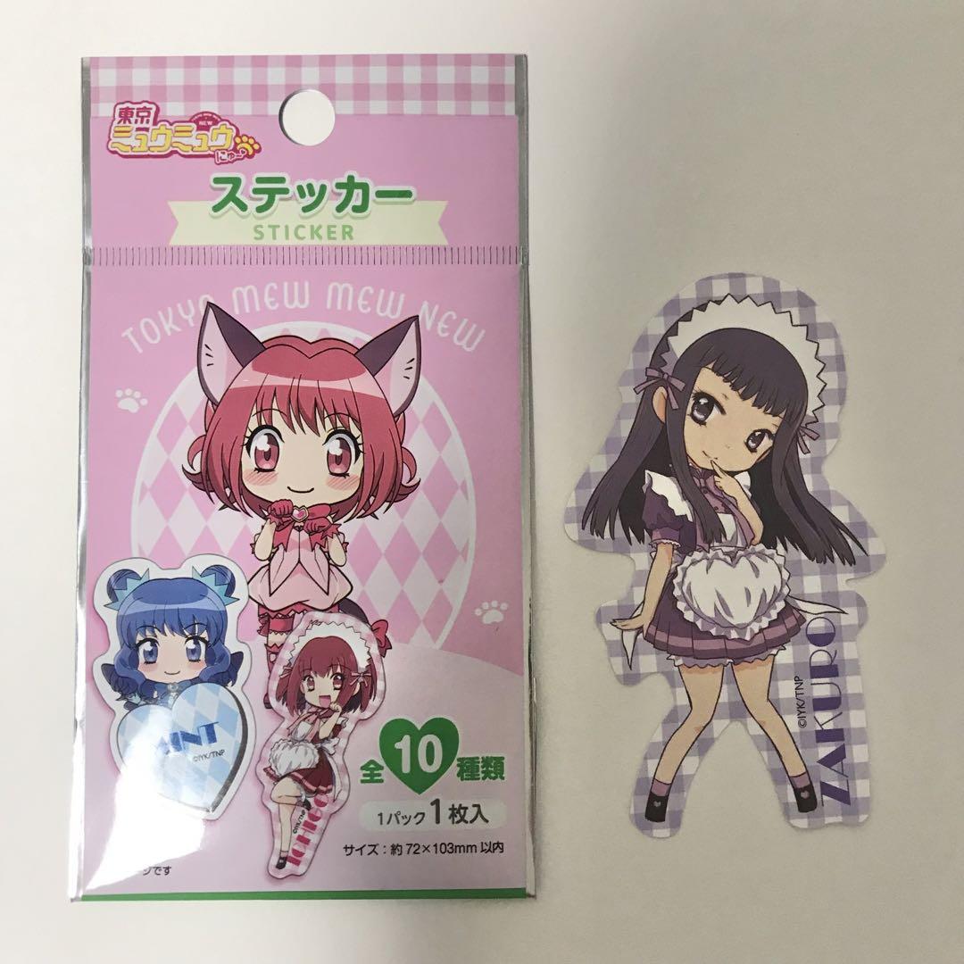 東京ミュウミュウにゅ〜 ステッカー【藤原ざくろ】 - メルカリ