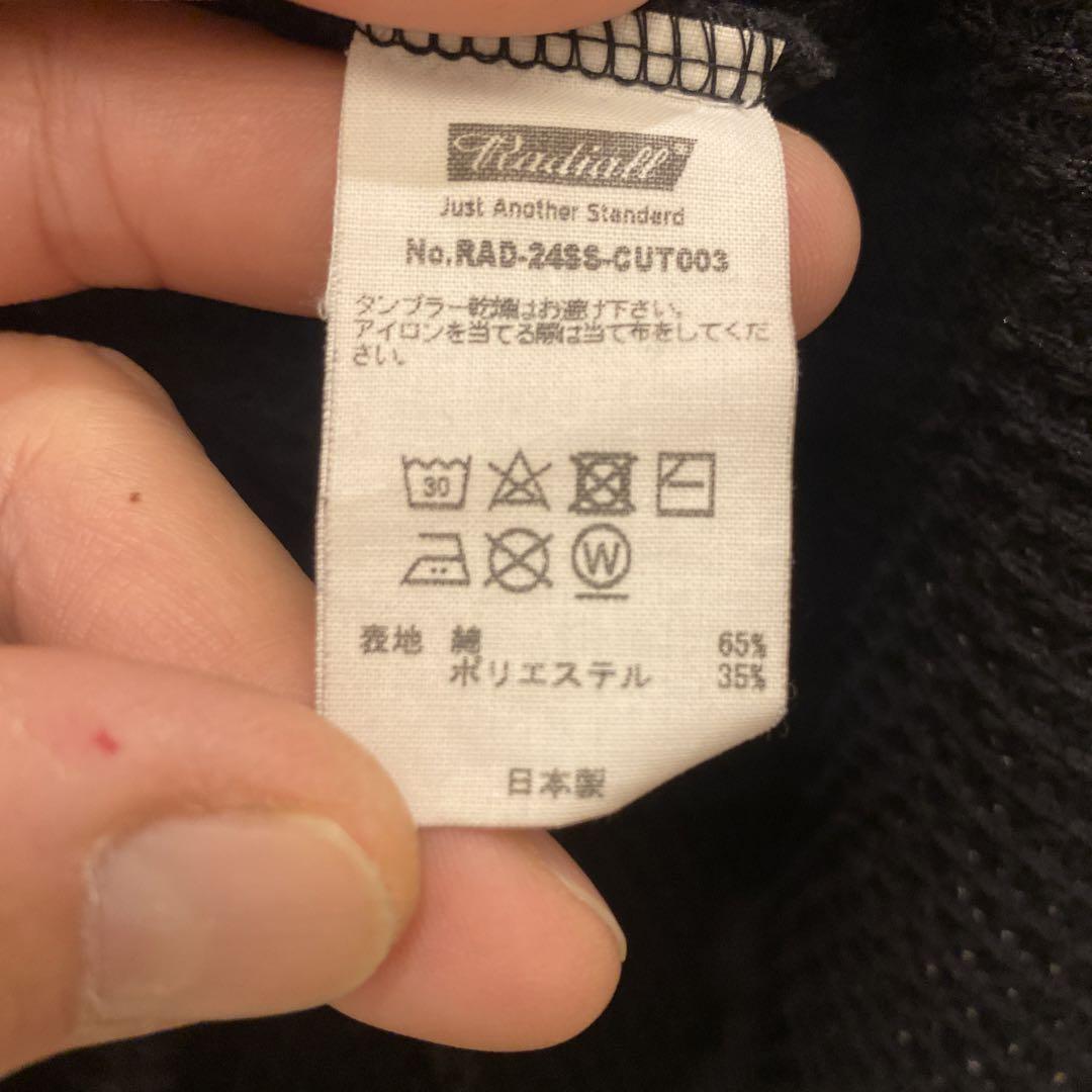 radiall サーマル ビッグワッフル 24aw 24ss フリース ダウン