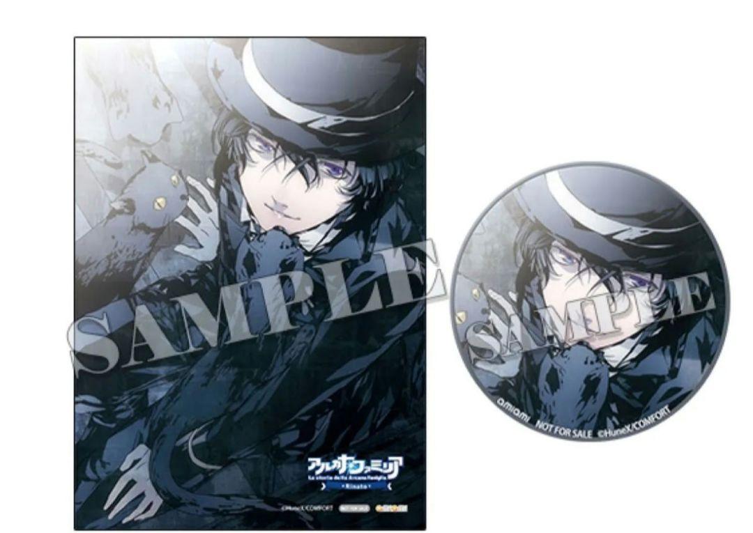 アルカナ・ファミリア Ancora あみあみ特典 マウスパッド ルカ さらちよみ Amazon.co.jp: 「アルカナ・ファミリア」キャラクターCD ~Guida