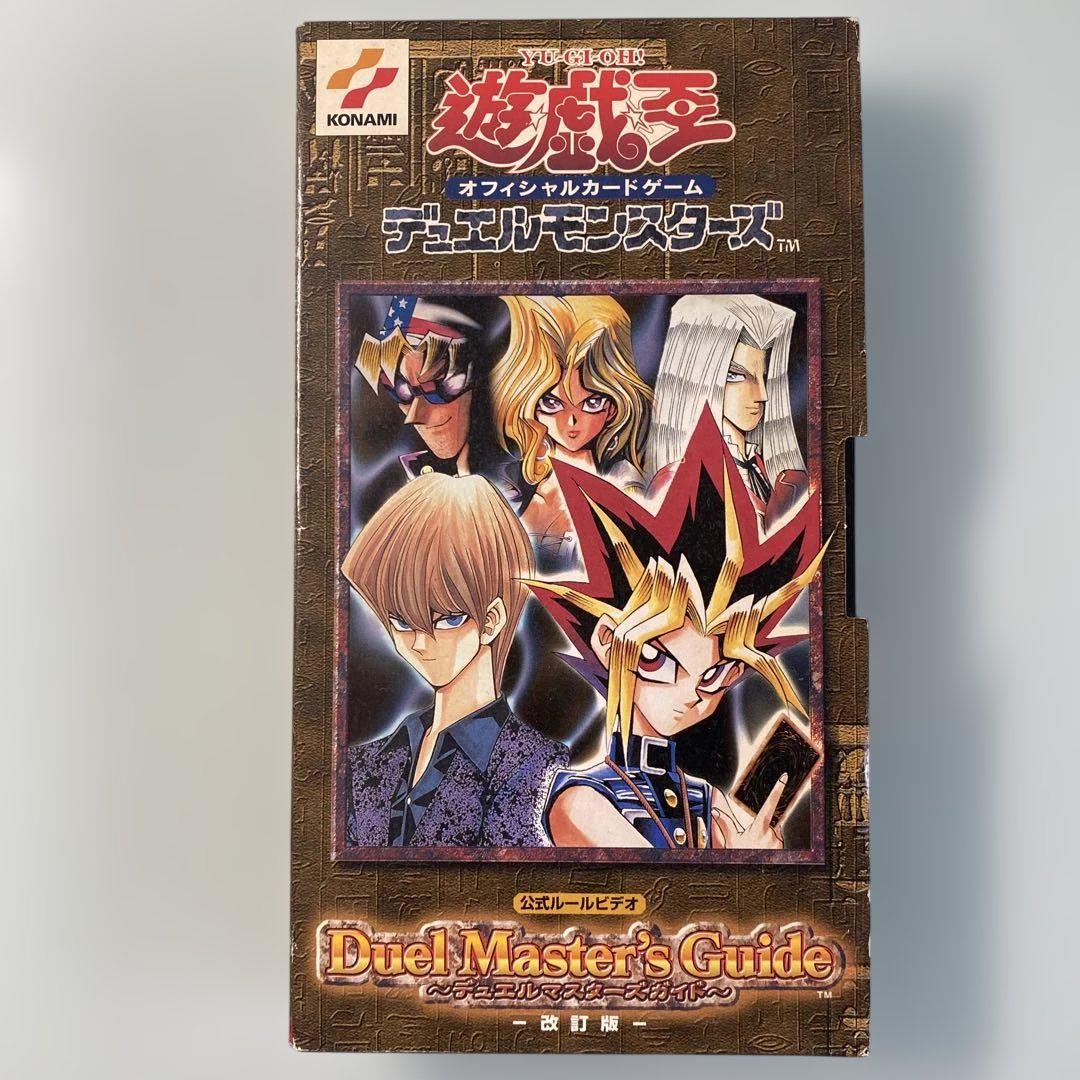 遊戯王 遊戯王カード オフィシャルカードゲーム デュエルモンスターズ 遊戯王OCGデュエルモンスターズ LEGACY OF DESTRUCTION 1BOX