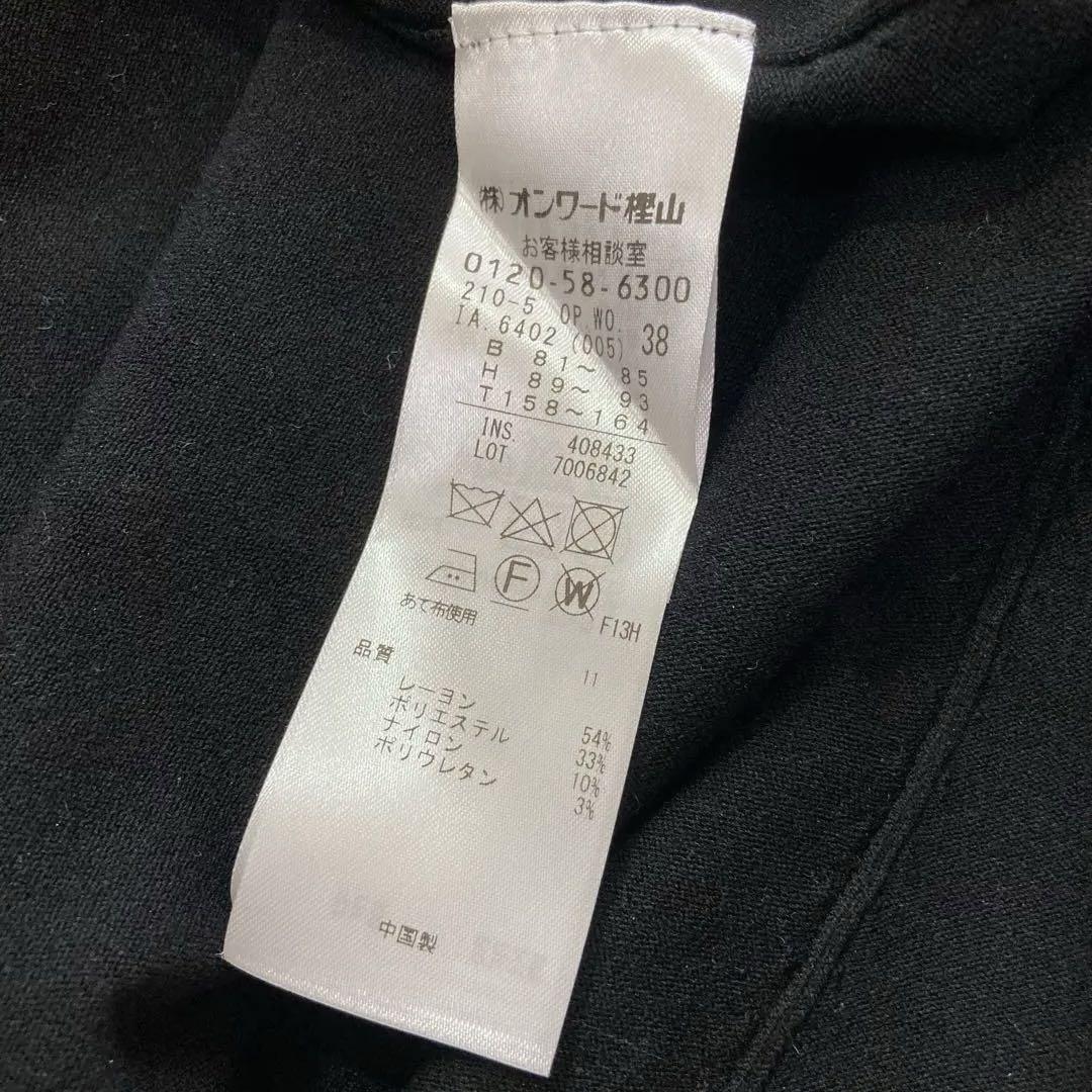 未使用紙タグ付✨23区 38 ワンピース 黒　ロング　マキシ　21AW