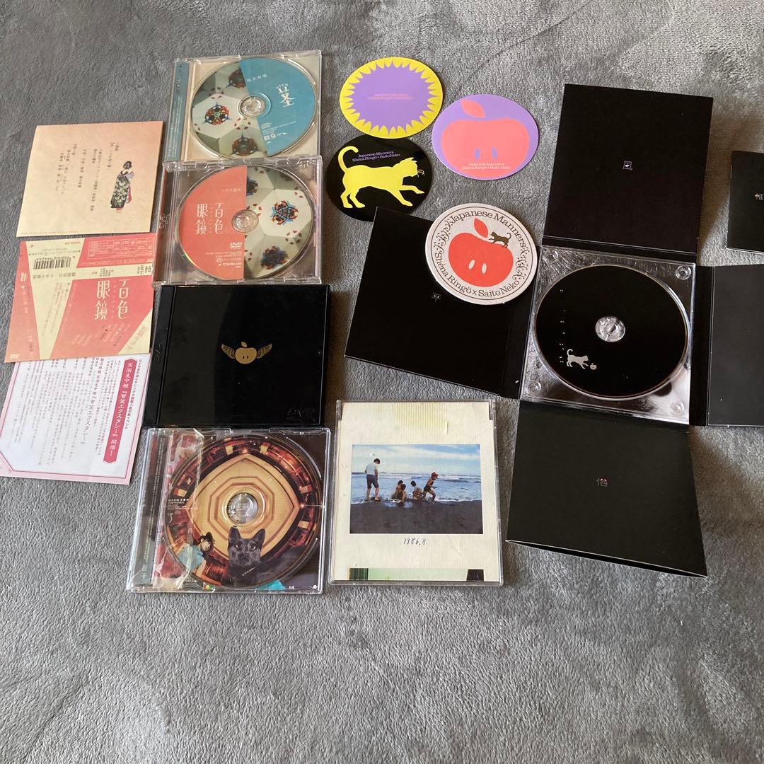 椎名林檎 性的ヒーリング 平成風俗 by メルカリ