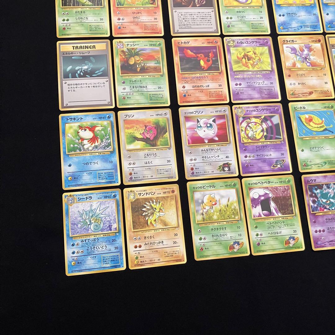 ポケモン - 【旧裏】ポケモンカード 24枚まとめ売りの通販 by