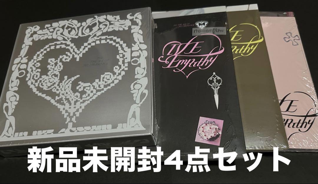 新品未開封 IVE empathy アルバム 4形態 合計8枚 Amazon.co.jp: アイブ Ive Empathy 3rd EP アルバム [韓国盤