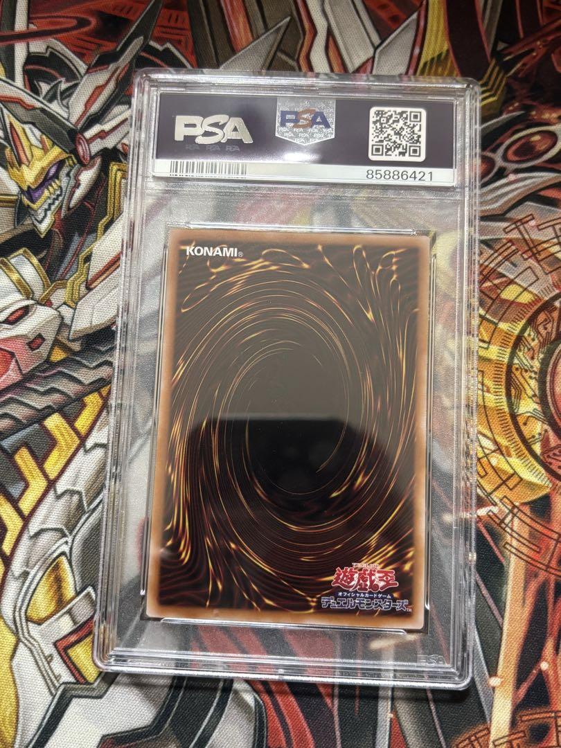 遊戯王カード 氷結界の龍 トリシューラ 25TH PSA10