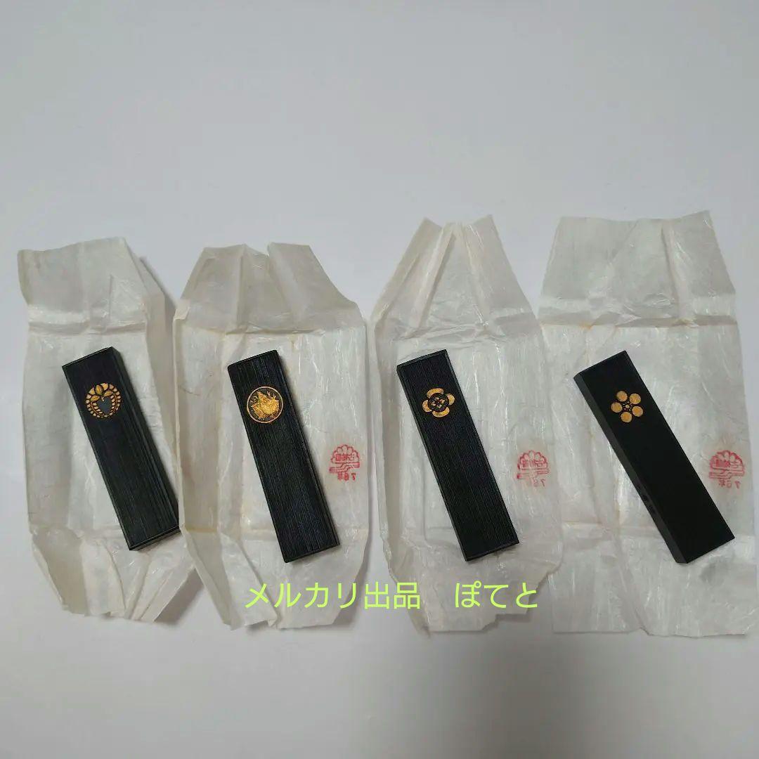 4点セット 昭和51年製