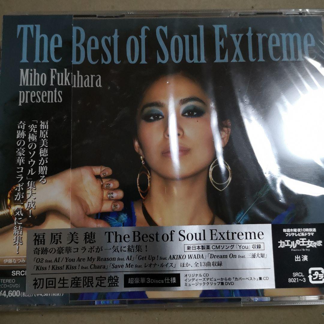 The Best of Soul Extreme 初回 2CD+DVD 福原美穂 - メルカリ