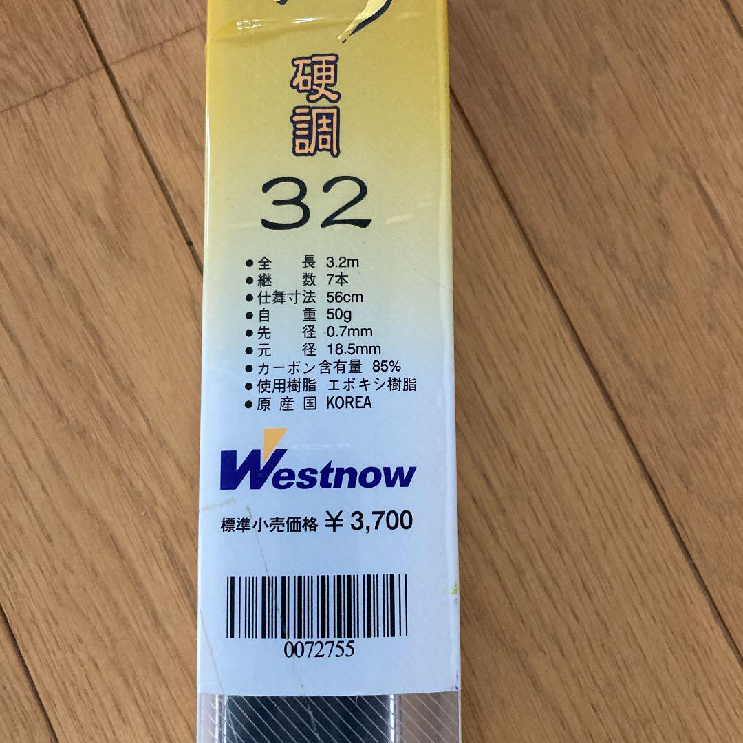 新品 未使用 カーボン渓流竿 やぐら 硬調 3.2m 川釣り竿 渓流