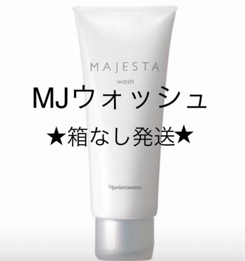 MOCO　ディアーゼ　モイストクッションセラム他おまとめ