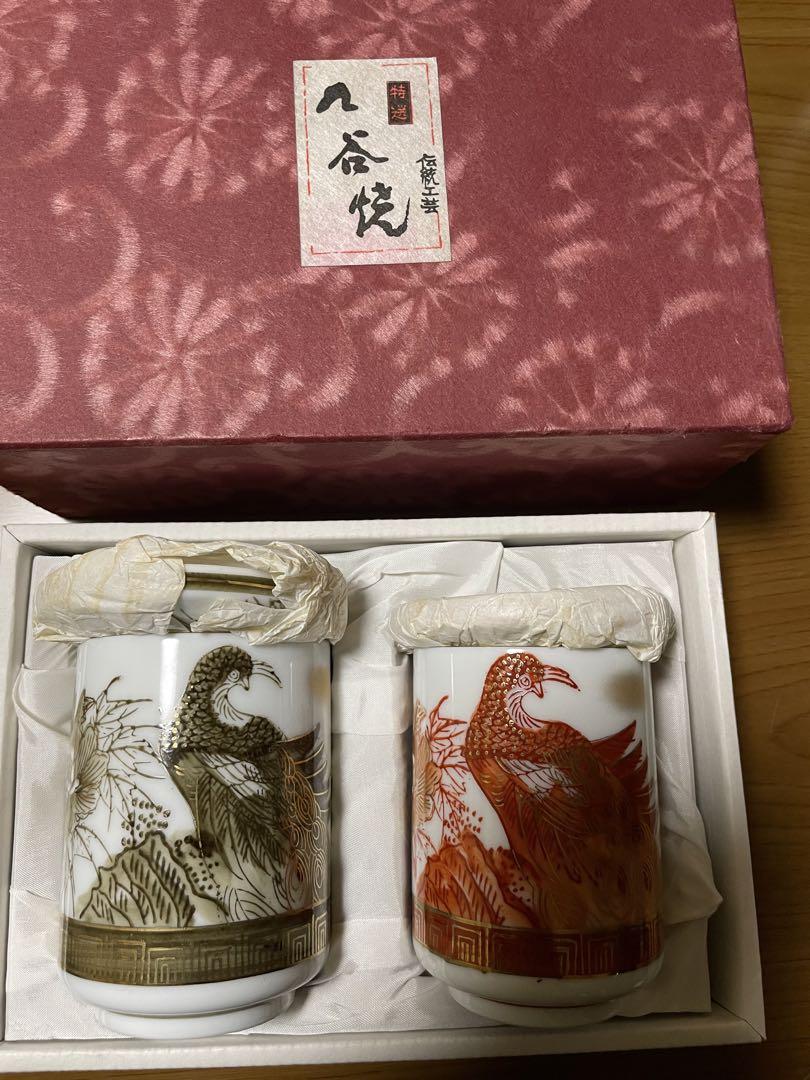九谷焼/夫婦湯呑み/蓋付き/ペア/新品未使用/