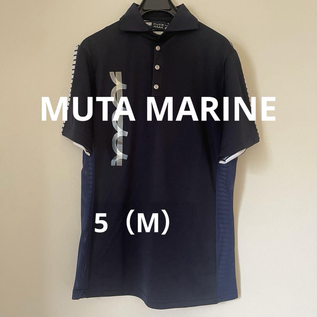 【新品.未着用】MUTA MARINE ボーダー切替 サイドメッシュ ポロシャツ