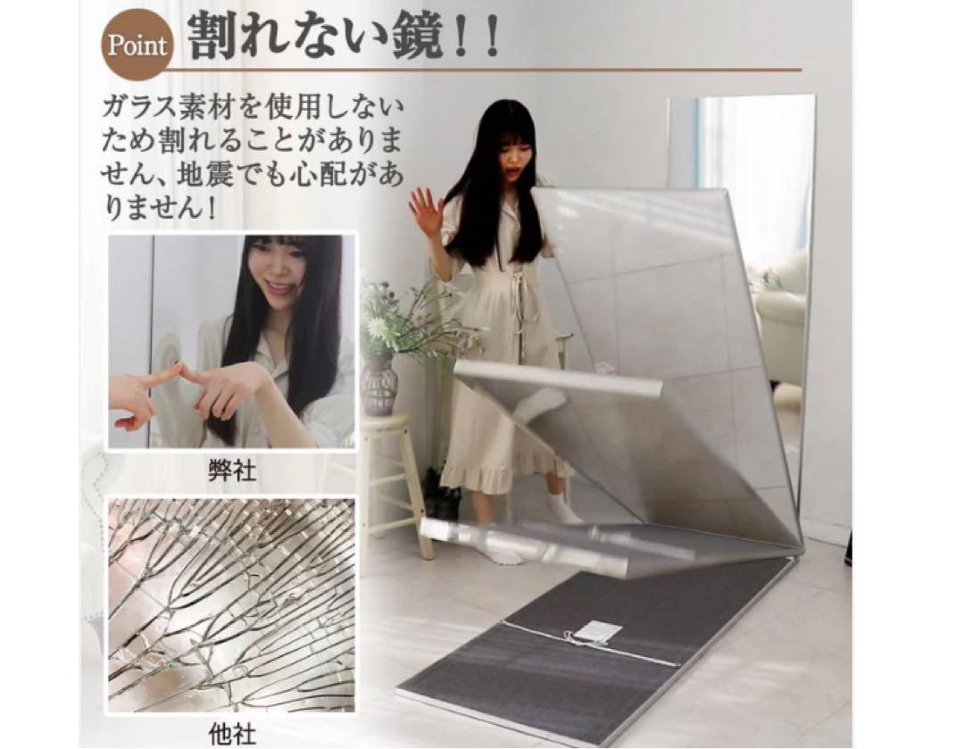 割れない鏡 160×80cm 全身ミラー ゴールド 軽量 壁掛けOK◯